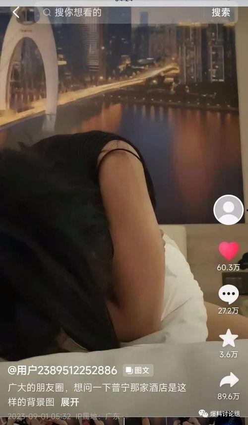 普宁吃瓜事件视频最新,一场网络热议背后的真相揭秘  第1张