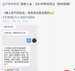 香港吃瓜爆料事件视频,真相与争议交织  第2张