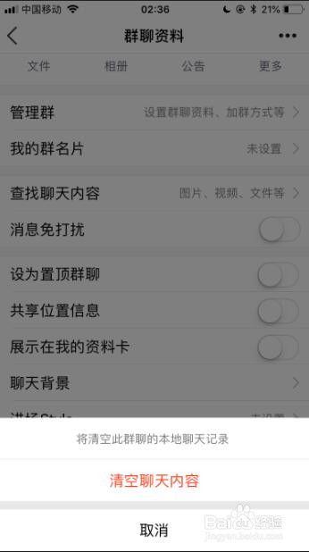 吃瓜群聊天记录及视频QQ群,QQ群里的欢乐与争议 第1张 吃瓜群聊天记录及视频QQ群,QQ群里的欢乐与争议 第1张