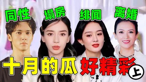 吃十月瓜的视频,视频带你领略秋季时令佳肴 第3张 吃十月瓜的视频,视频带你领略秋季时令佳肴 第3张