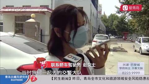 吃瓜青岛女孩事件视频播放,视频曝光引发网友热议  第3张