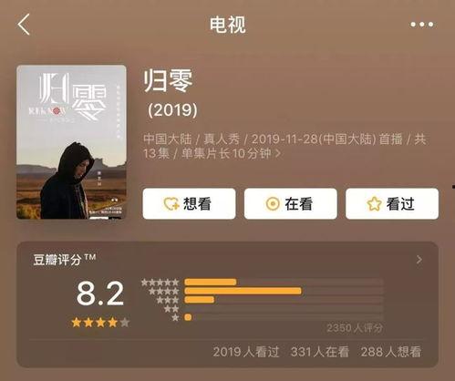抖音吃瓜视频网页版下载,轻松获取热门瓜料