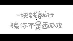 大瓜吃鸡儿视频下载,揭秘热门游戏精彩瞬间  第1张