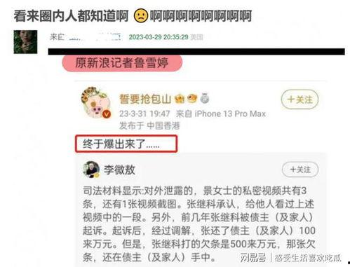 吃瓜视频大码网站,带你走进网络娱乐新世界  第2张