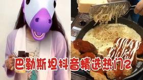 吃瓜之声最新视频大全,揭秘最新视频大全背后的热点与幕后故事 第3张 吃瓜之声最新视频大全,揭秘最新视频大全背后的热点与幕后故事 第3张