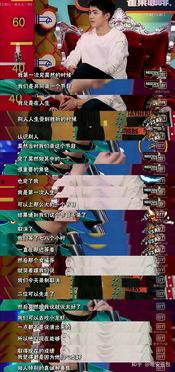 吃瓜导演直播视频大全免费观看,吃瓜导演直播视频大全免费放送  第3张