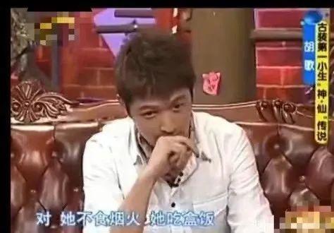 嫂子吃瓜胡歌视频大全,娱乐圈幕后趣闻大揭秘  第1张