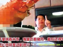 罗主任骂吃瓜视频大全最新,揭秘网络舆论背后的真相  第2张