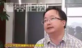 罗主任骂吃瓜视频大全最新,揭秘网络舆论背后的真相  第3张