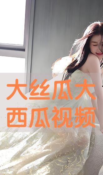 吃瓜少女搭车视频大全集,视频大全集精彩回顾  第3张