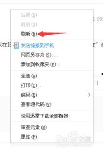 吃瓜网视频加载失败怎么解决,吃瓜网视频加载失败？速看解决攻略  第3张