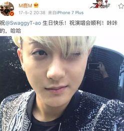 鹿晗吃瓜现场视频合集,趣味瞬间大盘点  第2张