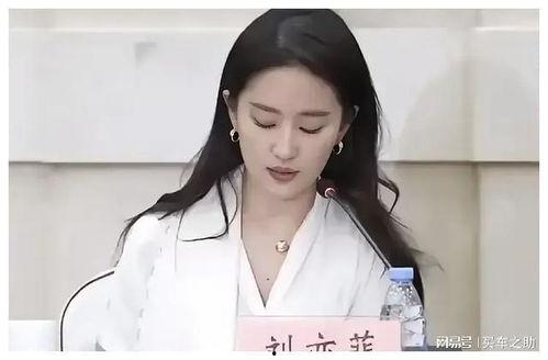 神仙姐姐吃瓜视频,揭秘娱乐圈幕后真相  第1张