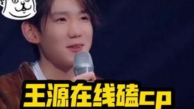 各种cp吃瓜现场视频,甜蜜互动还是暗流涌动？  第2张