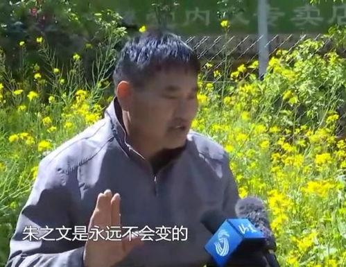 朱之文吃瓜的视频,揭秘娱乐圈幕后趣事 第3张 朱之文吃瓜的视频,揭秘娱乐圈幕后趣事 第3张