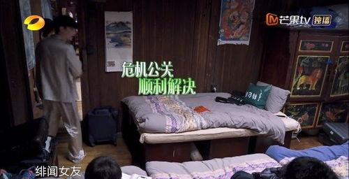 睡衣吃瓜视频,揭秘娱乐圈幕后故事  第2张