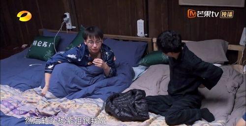 睡衣吃瓜视频,揭秘娱乐圈幕后故事  第3张