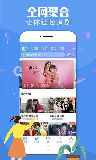 姐妹吃瓜音乐视频下载,揭秘幕后制作与热门话题  第2张