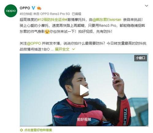 明星吃瓜挑战视频大全集,揭秘娱乐圈幕后趣闻大盘点 第3张 明星吃瓜挑战视频大全集,揭秘娱乐圈幕后趣闻大盘点 第3张