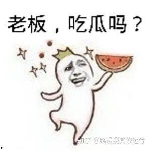 吃瓜群众嗨皮的视频图片,欢乐瞬间尽收眼底  第3张