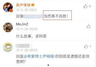 吃瓜视频怒怼老师,网络舆论下的教育冲突  第1张