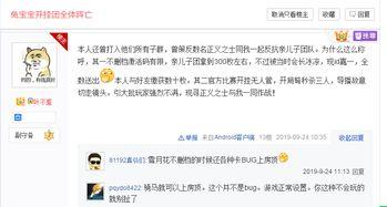 吃瓜群众卧底视频大全集,视频大全集深度解析 第2张 吃瓜群众卧底视频大全集,视频大全集深度解析 第2张