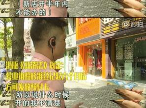 吃东西的群众吃瓜视频,吃瓜群众热捧美食瞬间  第3张