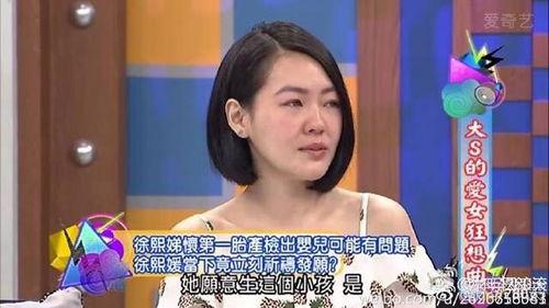 民众吃瓜大s视频下载,民众热议的瞬间回顾  第2张
