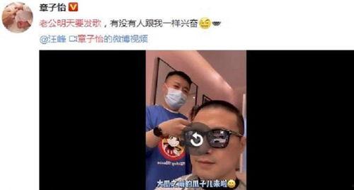 吃瓜视频大儿子,揭秘娱乐圈背后的故事  第3张