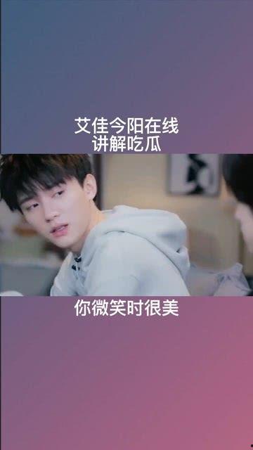 吃瓜视频精彩片段,揭秘热门事件幕后真相