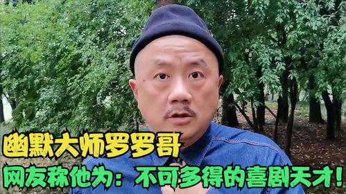 迪哥吃瓜搞笑视频,笑料横生，欢乐无限  第3张