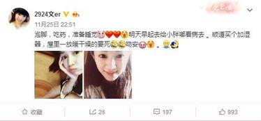 主播吃小胖瓜视频下载,视频下载见证美味瞬间