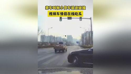 摩托车吃瓜视频,揭秘网络热传视频背后的故事  第2张