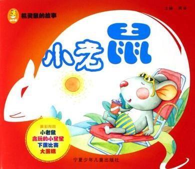 一个吃瓜小故事视频,揭秘吃瓜小故事背后的真相  第2张