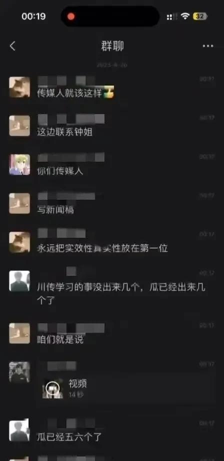 吃瓜六分钟视频大全最新  第3张