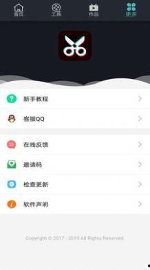吃瓜APP闪爱视频