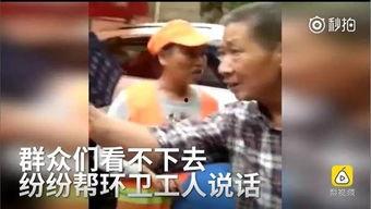 邵阳大汉吃瓜事件视频,街头冲突一幕引发网友热议