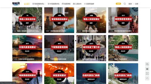 吃瓜情感短视频素材网站,揭秘吃瓜情感短视频背后的故事  第2张