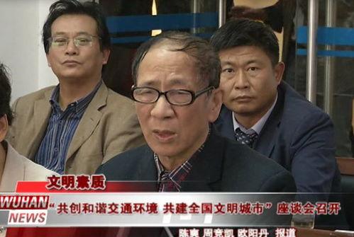 吃瓜群众王大明视频  第3张