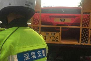 深圳交警吃瓜事件视频,网络热议背后的真相与反思  第3张