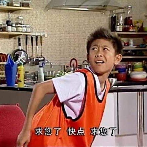 一起看短视频吃瓜是真的吗  第2张