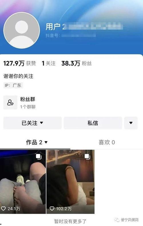 潮汕热门吃瓜事件视频下载,视频揭秘当地热门话题背后的真相