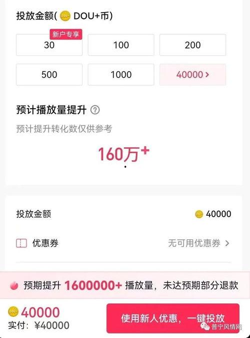 潮汕热门吃瓜事件视频下载,视频揭秘当地热门话题背后的真相  第3张