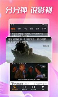 专业吃瓜完整视频,一场视觉盛宴的幕后故事  第2张