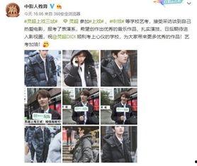 大艺吃瓜事件视频,揭秘网络红人幕后真相