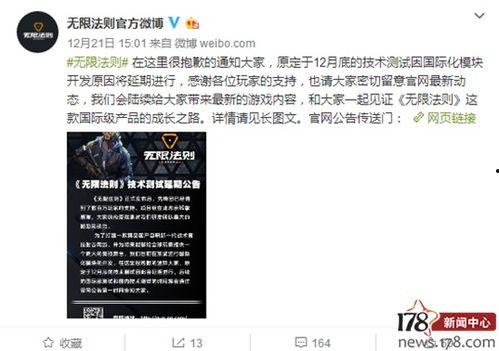 吃瓜视频张津瑜微博,揭秘网络红人的背后故事”  第3张