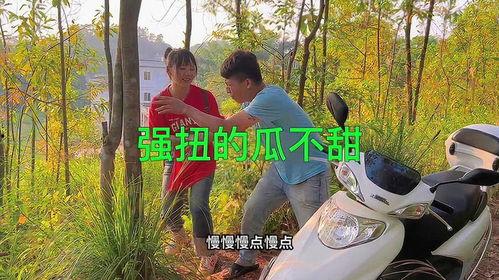 吃瓜群众农村妇女视频播放,揭秘乡村生活趣味瞬间  第2张