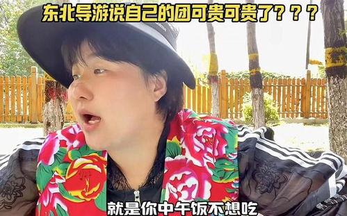 八卦吃瓜带货是真的吗视频  第3张