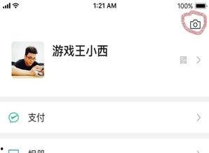 最新微信吃瓜视频大全,盘点最新热门事件瞬间