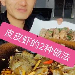 怎么用麻瓜做菜吃视频,跟随视频学做家常菜  第2张